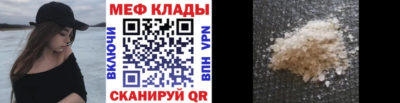 Где купить наркотики Ворсма Галлюциногенные грибы Каннабис Меф ТГК КОКАИН АМФ ГАШИШ