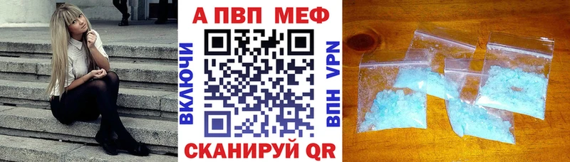 KRAKEN рабочий сайт  Ворсма  A-PVP мука 