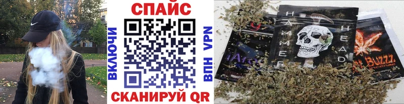 Бутират жидкий экстази  наркотики  Ворсма 