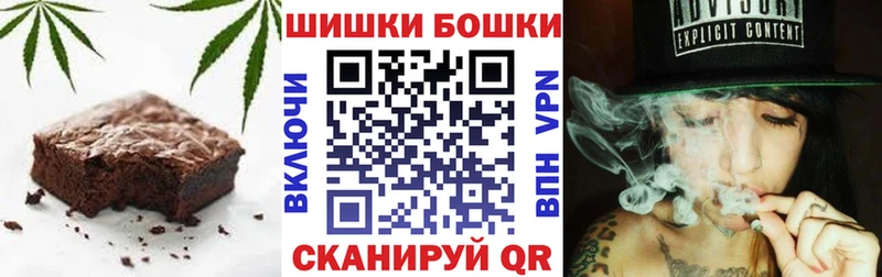 Печенье с ТГК марихуана  Ворсма 