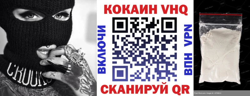 COCAIN Columbia  магазин продажи наркотиков  Ворсма 