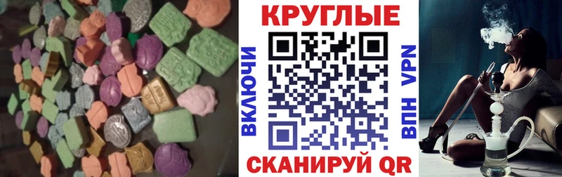 цена наркотик  Ворсма  ЭКСТАЗИ 280мг 