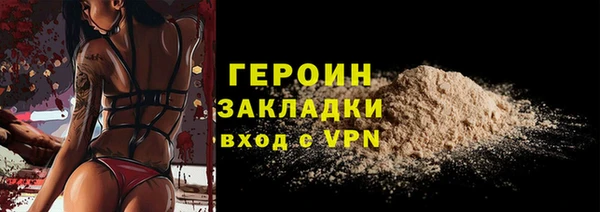 бутик Богородицк