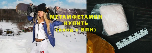 бутик Богородицк