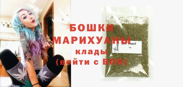 бутик Богородицк