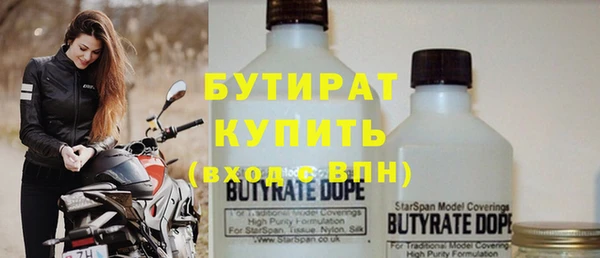 первитин Богородск