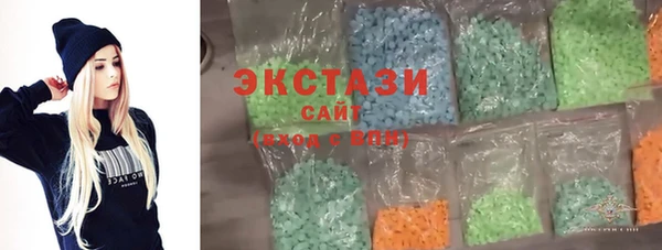 бутик Богородицк