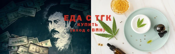первитин Богородск