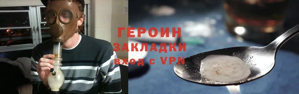 бутик Богородицк