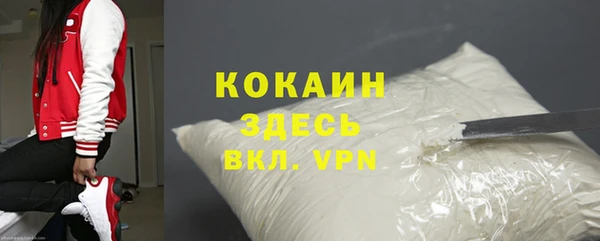 первитин Богородск