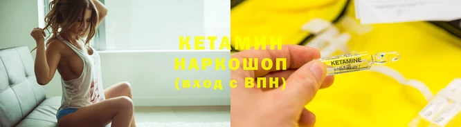 бутик Богородицк