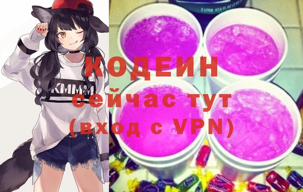 первитин Богородск