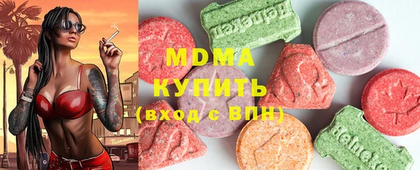 первитин Богородск