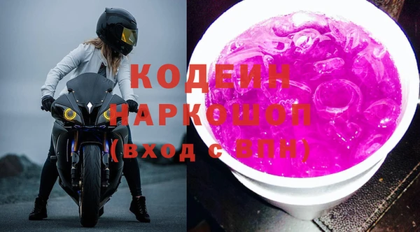 первитин Богородск