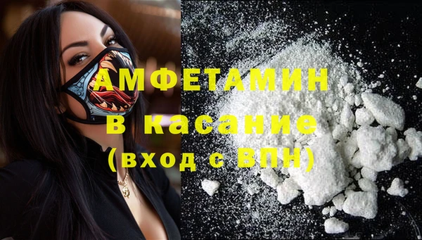 первитин Богородск