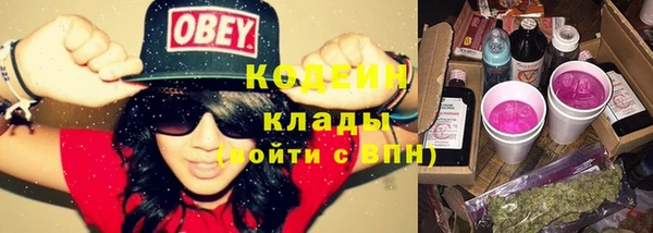 бутик Богородицк