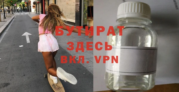 таблы Киселёвск
