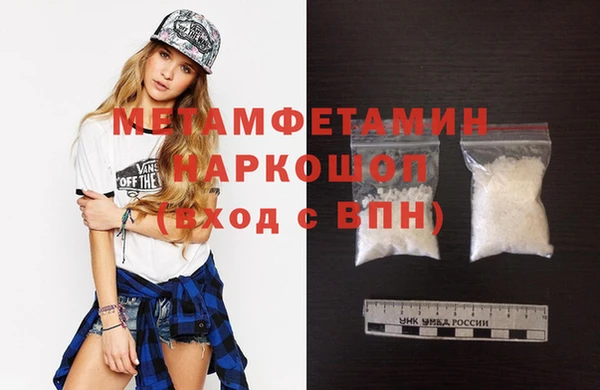 бутик Богородицк