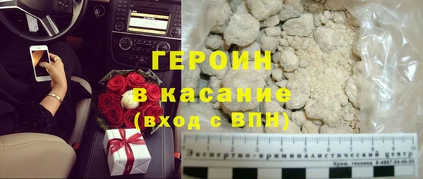 первитин Богородск