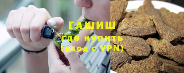 первитин Богородск