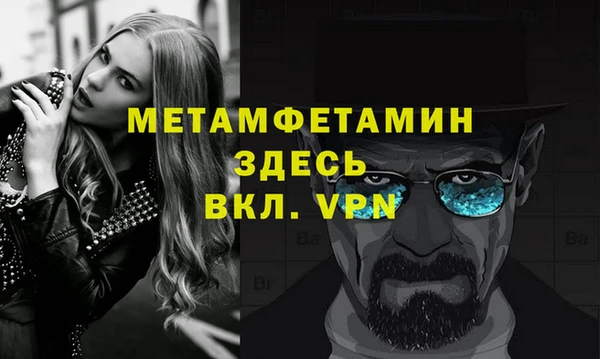 бутик Богородицк