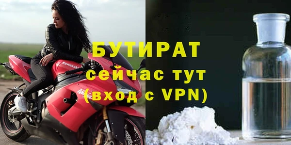 скорость mdpv Белокуриха