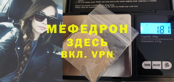 первитин Богородск
