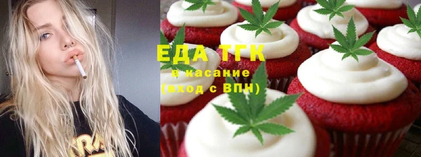 бутик Богородицк