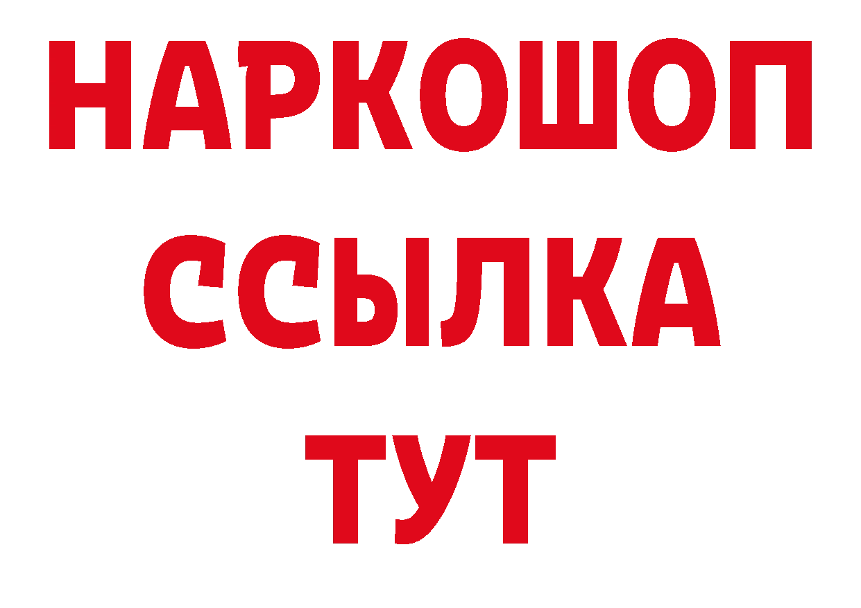 Где купить закладки? сайты даркнета какой сайт Ворсма