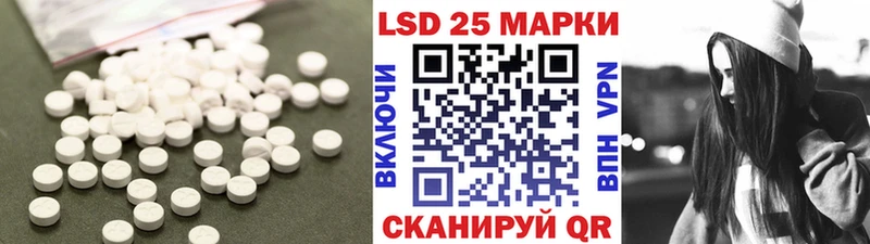 LSD-25 экстази кислота  Ворсма 