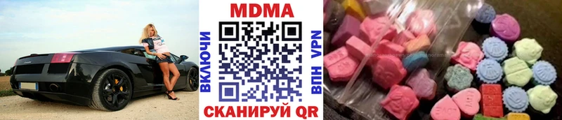 МДМА молли  omg ССЫЛКА  Ворсма 