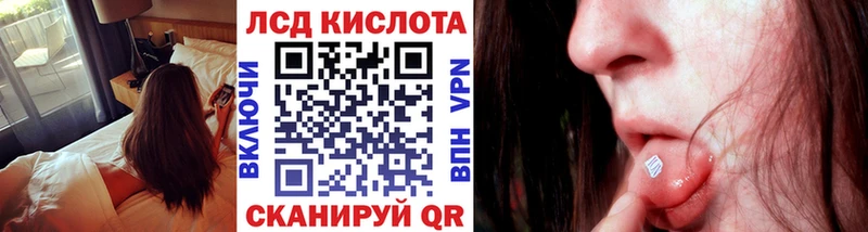 Марки NBOMe 1,5мг  Ворсма 