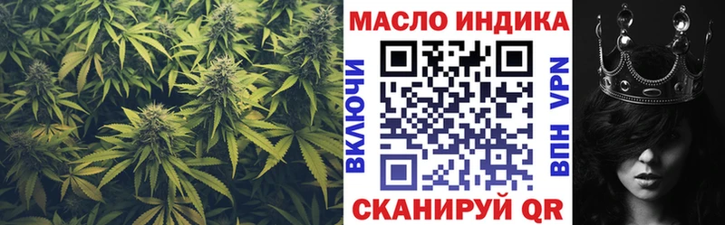 ТГК Wax  Ворсма 